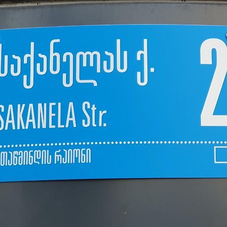 Carousel Hotel Тбилиси Екстериор снимка
